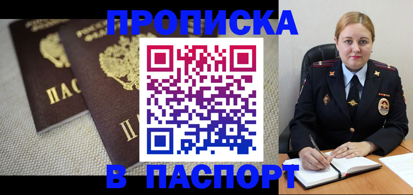 временная регистрация поиск в Ярославской области